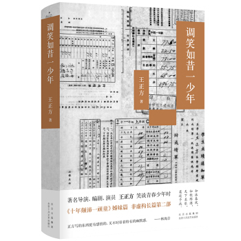 �{(di��o)Ц����һ����