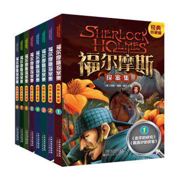 ����Ħ˹̽����ȫ������(j��ng)����ذ� ȫ8�ԣ� һ�ٶ�������g��57�N���������u(y��)������С�f�е�ʥ��(j��ng)��