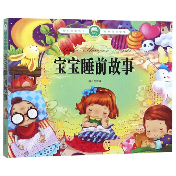 ����˯ǰ����/���������L��(j��ng)����x����