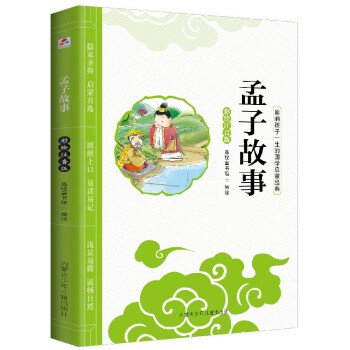 Ӱ푺���һ���ć��W(xu��)���ɽ�(j��ng)����Lע�������L�������ӹ��£����Lע���棩