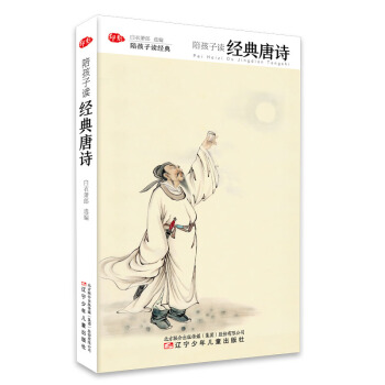 ͯ�������㺢���x��(j��ng)����Ԋ