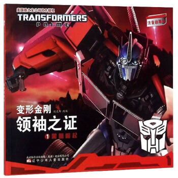 ׃�ν����I��֮�C1 �ڰ�����ע�����°棩