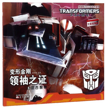 ׃�ν����I��֮�C6 �h���ǻۣ�ע�����°棩