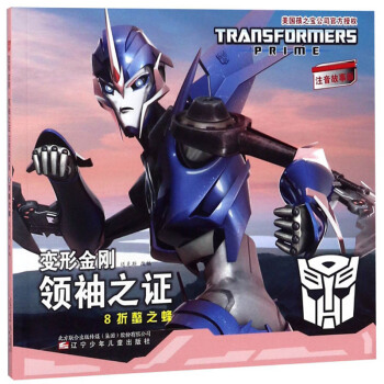 ׃�ν����I(l��ng)��֮�C8 ���֮�䣨ע�����°棩