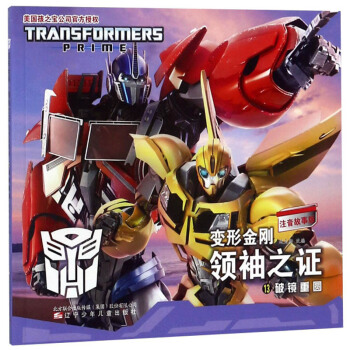 ׃�ν����I(l��ng)��֮�C13 ���R�؈A��ע�����°棩