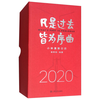 �����^ȥ���Ԟ�������2020С�������՚v