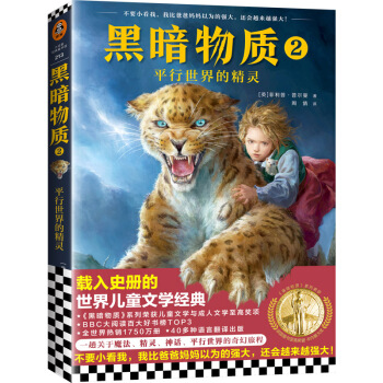 �ڰ����|(zh��)2��ƽ������ľ��`10~16�q���H��ͯ�����d��ʷ�Եă�ͯ�ČW(xu��)��(j��ng)�䣡ħ�������`��ð�U��