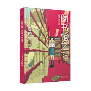 �D���^֮�i����Ⱦ���Rϵ�У�