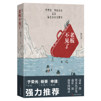 �ϰ岻Ҋ�ˣ�һ���ϰ傃�����x�ĕ�����(d��o)���ژs���������˗����������ݏ������]��