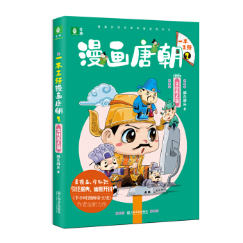 ����һ������(j��ng)ϵ��--�����Ƴ�2 ���Ļ�����ƪ��