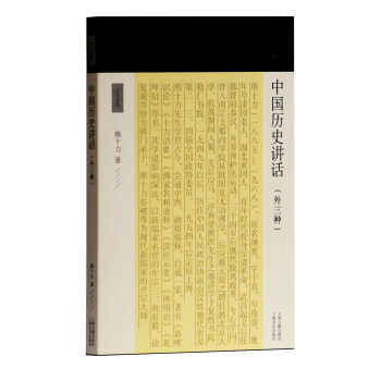 ʮ���������Ї��vʷ�vԒ�������N��