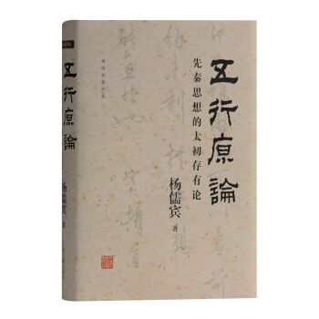 ����ԭՓ������˼���̫������Փ(�����e������)