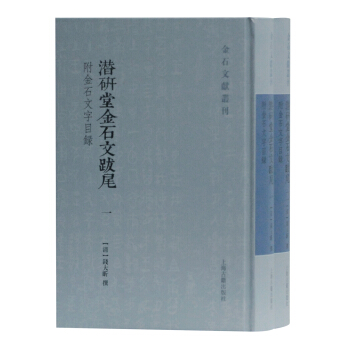 �����ý�ʯ�İ�β(����ʯ����Ŀ�)(��ʯ�īI����)