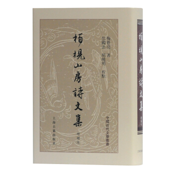 ����ɽ��Ԋ�ļ�(���b���a(b��)��)(�Ї������ČW(xu��)����)