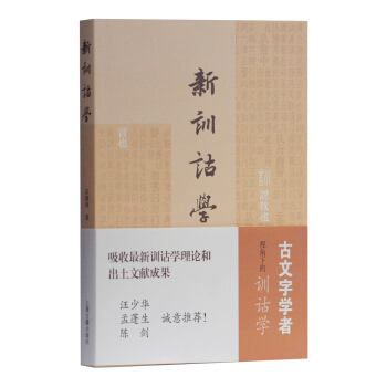 ��Ӗ(x��n)�b�W(xu��)�������֌W(xu��)��ҕ���µ�Ӗ(x��n)�b�W(xu��)��