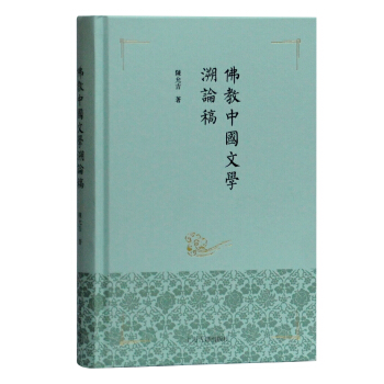 ����Ї��ČW(xu��)��Փ��