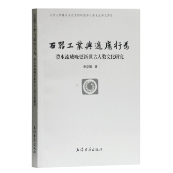 ʯ�����I(y��)�c�m��(y��ng)�О顪�ˮ������������������Ļ��о�