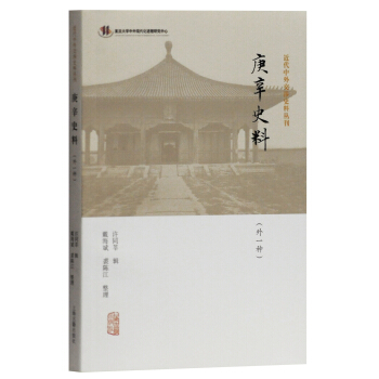 ����ʷ��(��һ�N)(�������⽻��ʷ�υ���)