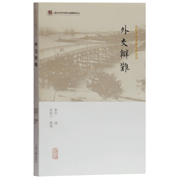 �⽻�q�y(�������⽻��ʷ�υ���)