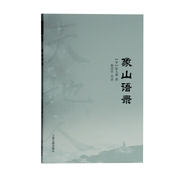 ��ɽ�Z�(����˅���)