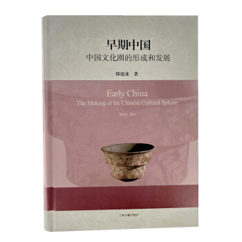 �����Ї����Ї��Ļ�Ȧ���γɺͰl(f��)չ������