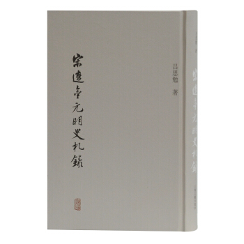 ���|��Ԫ��ʷ���