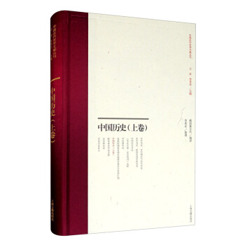 �Ї��vʷ���Ͼ���