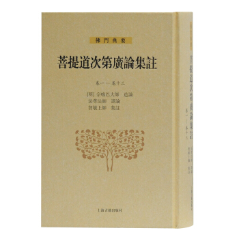 ������εڏVՓ��ע����һ����ʮ��(���T��Ҫ)