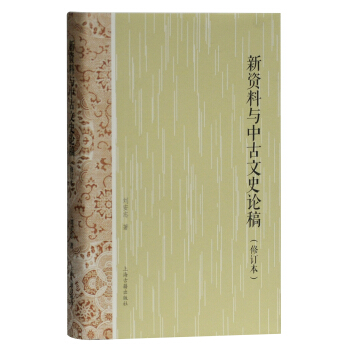 ���Y���c�й���ʷՓ�壨��ӆ����