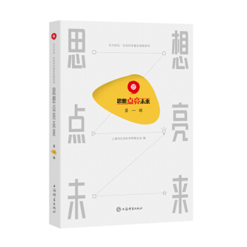 ˼���c(di��n)��δ������һ݋��