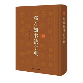 ��ʯ������ֵ�