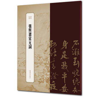 ��Էʰ�z�����Օ���Ԫ�~