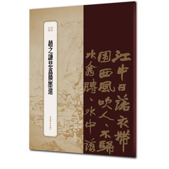 ��Էʰ�z���w֮�t���Qًī�x