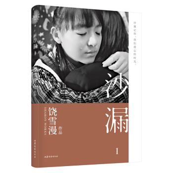 ɳ©I���ഺ�ČW(xu��)���x�Ľ�(j��ng)��IP���fǧ�x����ص��ഺӛ����