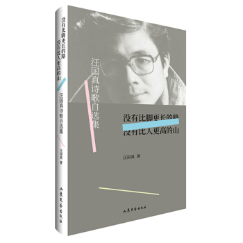 �]�б��_���L��·���]�б��˸��ߵ�ɽ ���� �����Ԋ�����x�������棩