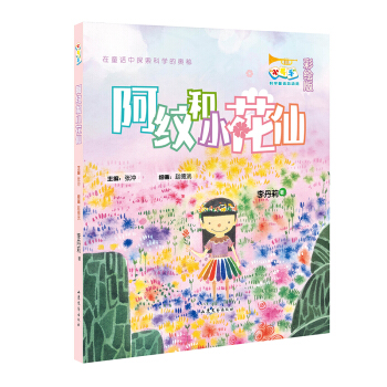 ���y��С����  С̖(h��o)�ֿƌW(xu��)ͯԒ(hu��)����(d��ng)�T����һ݋��