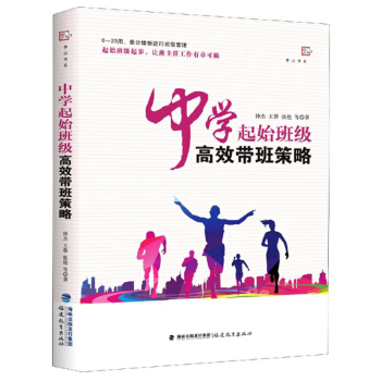 �ЌW(xu��)��ʼ�༉��Ч�������/��ɽ��ϵ