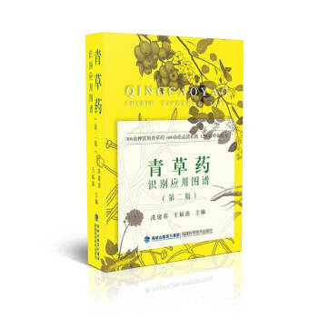 ���ˎ�R�e��(y��ng)�ÈD�V���ڶ��棩