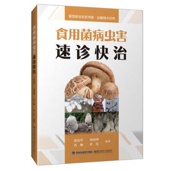 ʳ�þ����x�����\����(�����I(y��)�r(n��ng)����ܡ���ֲ��С�\��)