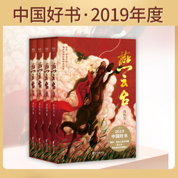 ��2019�Ї��Õ��������_��ȫ�ă�2020�棩