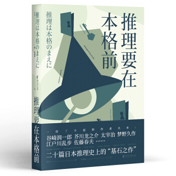 ������(j��ng)�䣺����Ҫ�ڱ���ǰ�����静һ�����洨��֮�顢̫���ε�18λ�ձ��ĺ�������20ƪ׌�ձ������~���S��r(sh��)������̱���Ʒ��