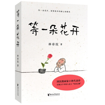 ��һ�仨�_������������С�ִ�������