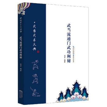 �䮔��ͨ�T�书�U��/�䮔���g���