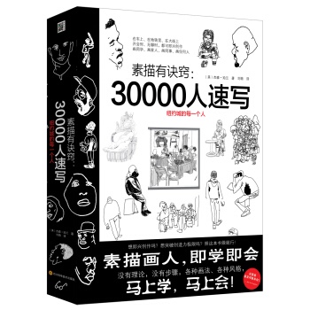 �������E�[��30000���ٌ�(xi��) �~�s�ǵ�ÿһ��(g��)��