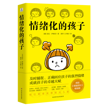 ��w���ĺ��ӣ���Q�׃��@��С�W(xu��)����w�����}���������ӱM���m��(y��ng)У�@������  ��