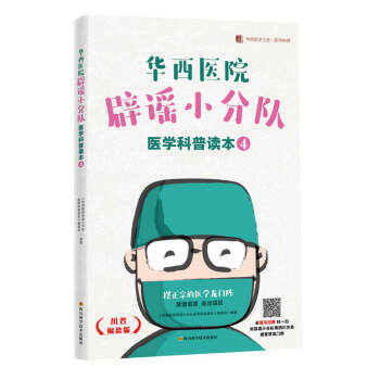 �A���t(y��)Ժ���{С���(du��)�t(y��)�W(xu��)�����x����