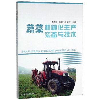 �߲˙C(j��)е�����a(ch��n)�b���c���g(sh��)