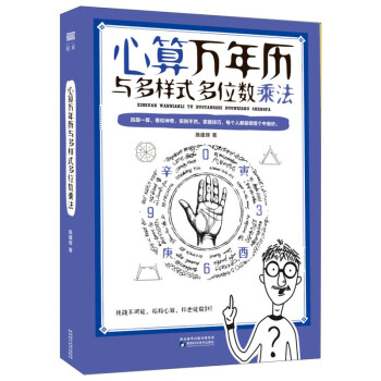 �����f(w��n)��v�c����ʽ��λ��(sh��)�˷�