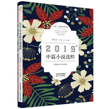 2019����ƪС�f�x��/����.�Ї��ČW(xu��)���x