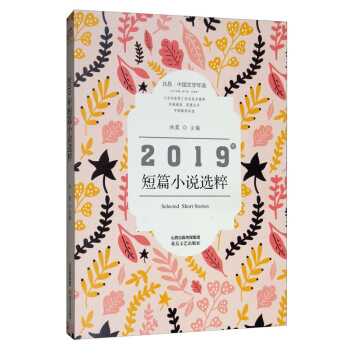 2019���ƪС�f�x��/�������Ї�(gu��)�ČW(xu��)���x